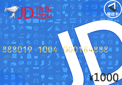 京东E卡(纯卡密)2.png