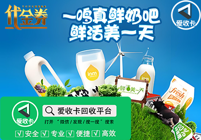 一鸣真鲜奶4.png